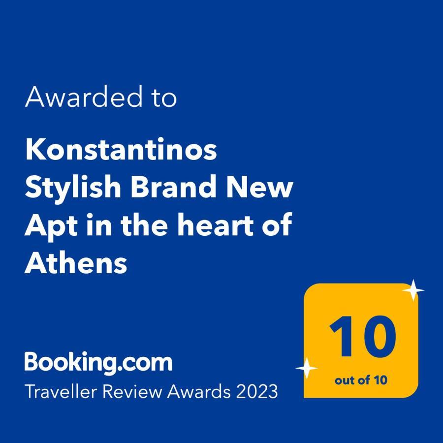 Konstantinos Stylish Brand New Apt In The Heart Of أثينا المظهر الخارجي الصورة